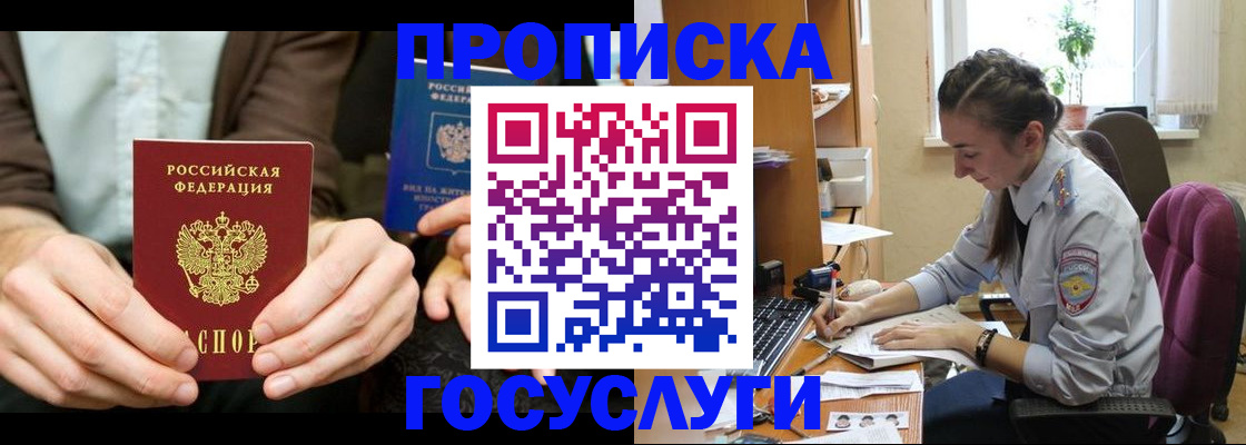 где прописаться в Суздали