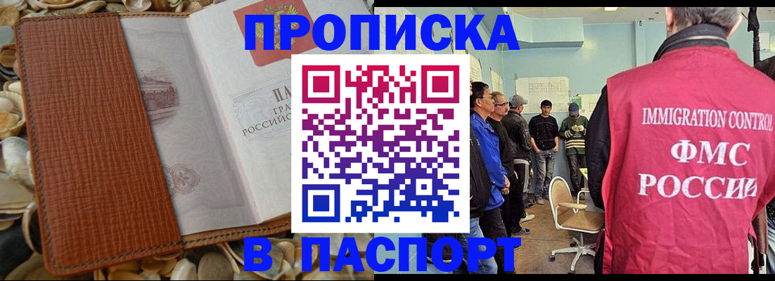 прописка для военкомата в Суздали