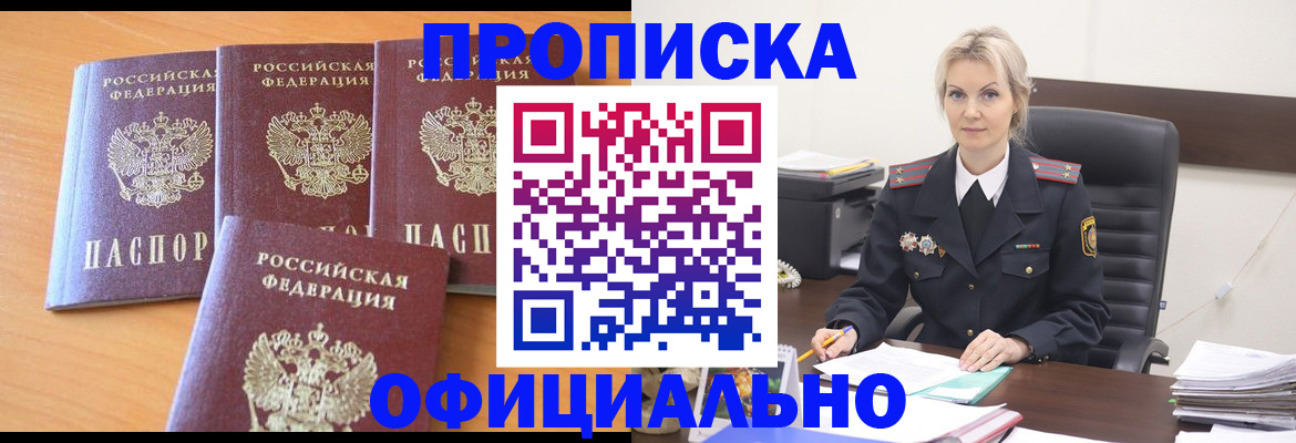 прописка поиск в Суздали