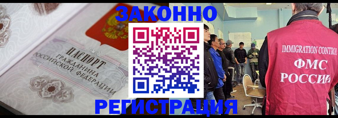 купить прописку в Суздали